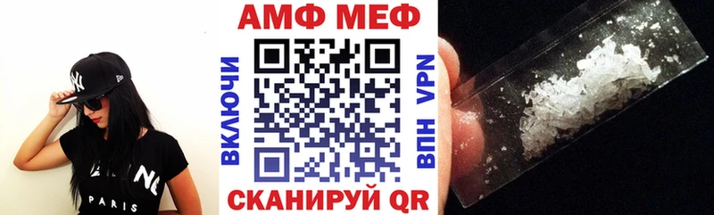 АМФЕТАМИН 98% Новая Ладога
