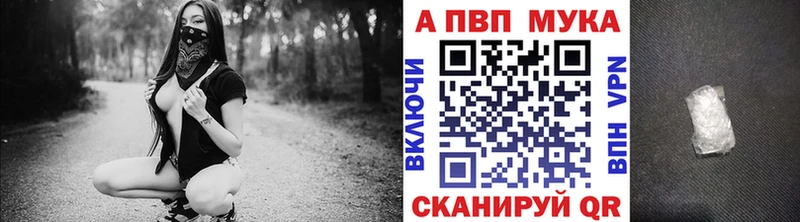ссылка на мегу рабочий сайт Новая Ладога А ПВП Crystall