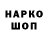 КОКАИН VHQ Sami Sankey