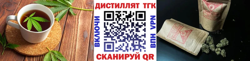 как найти закладки  Новая Ладога  Еда ТГК конопля 