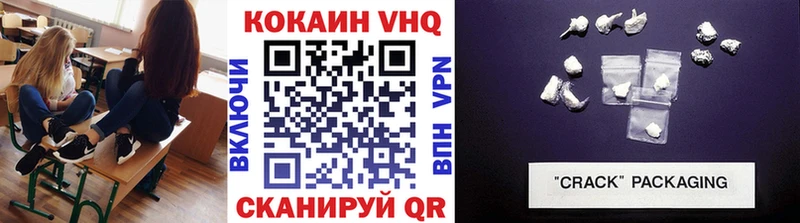 Кокаин FishScale  Новая Ладога 