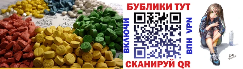 Ecstasy VHQ  Новая Ладога 