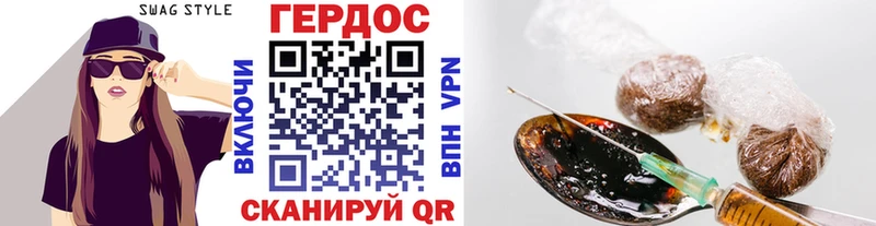 OMG вход  Новая Ладога  ГЕРОИН хмурый 