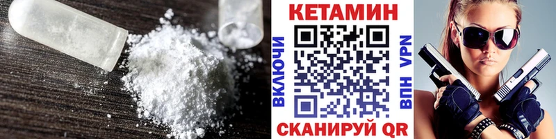 закладки  OMG рабочий сайт  КЕТАМИН ketamine  Новая Ладога 