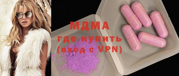 MDMA Балабаново