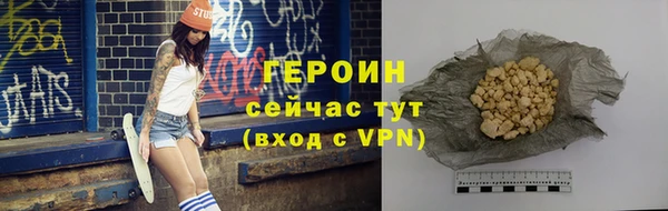 гашиш Баксан