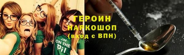 PSILOCYBIN Балахна