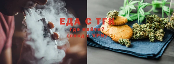MDMA Балабаново
