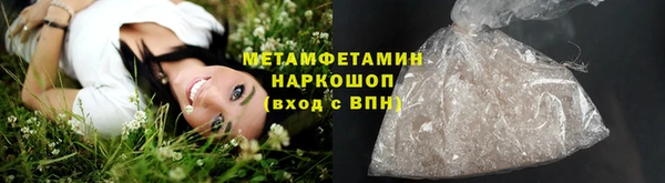 PSILOCYBIN Балахна
