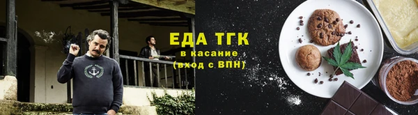 MDMA Балабаново