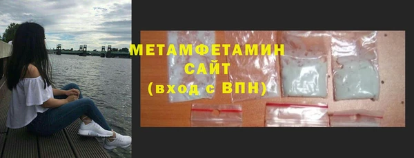 MDMA Балабаново