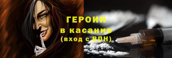 MDMA Балабаново