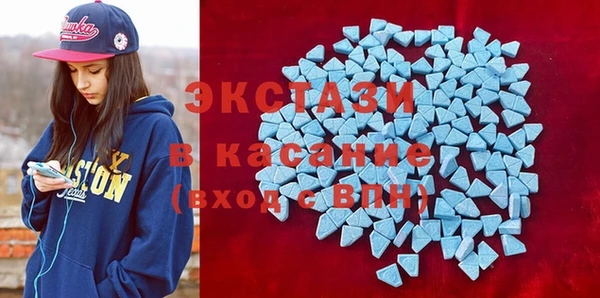 MDMA Балабаново
