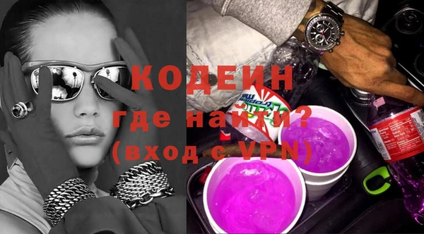 PSILOCYBIN Балахна