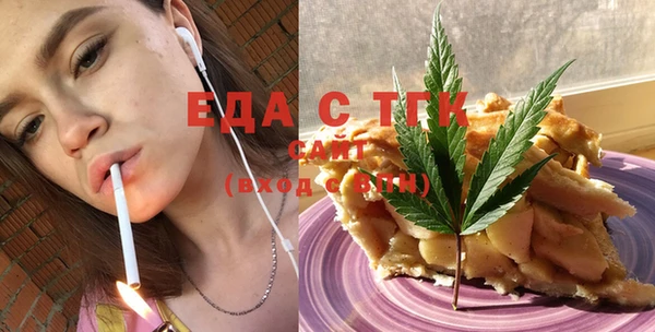 MDMA Балабаново