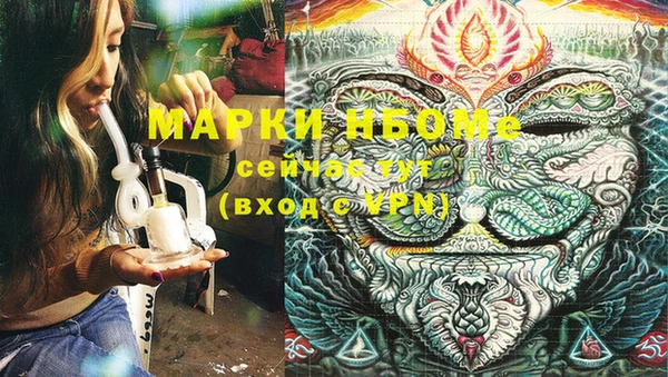 MDMA Балабаново