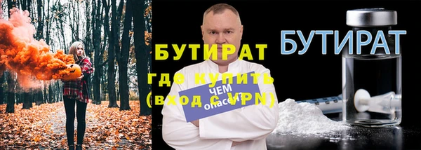 первитин Беломорск