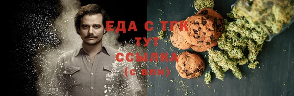 MDMA Балабаново