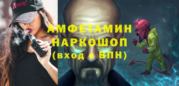 PSILOCYBIN Балахна