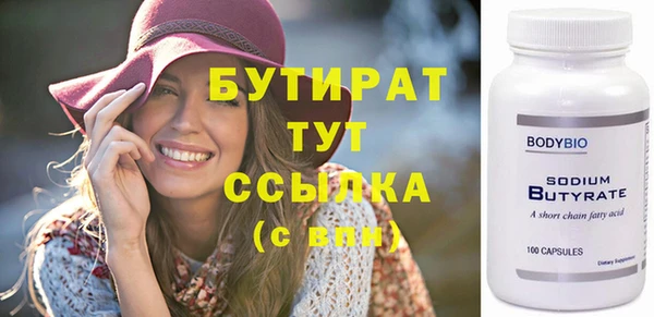 гашиш Баксан