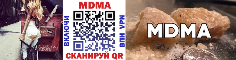 MDMA Molly  Новая Ладога 