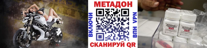 мега зеркало Новая Ладога МЕТАДОН кристалл