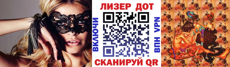 закладка  Новая Ладога  Марки N-bome 1,5мг 
